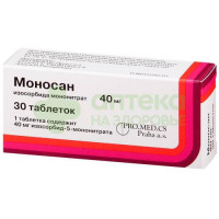 Моносан таб. 40мг №30