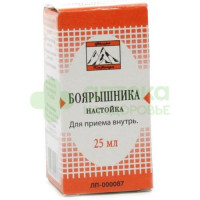 Боярышник настойка 25мл