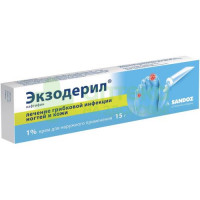 Экзодерил крем 1% 15г