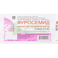 Фуросемид р-р в/в и в/м 10мг/мл 2мл №10