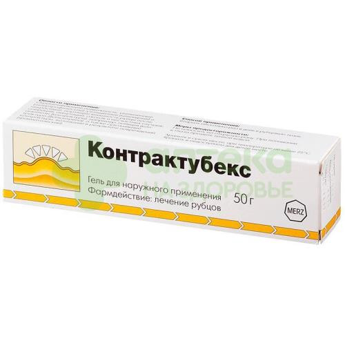 Контрактубекс гель д/наружн. прим. 50г №1