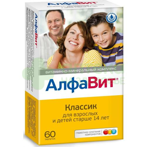 Алфавит классик таб. №60