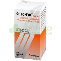 Кетонал таб. п.п.о. 100мг №20