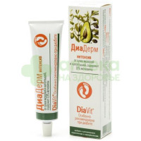 Диадерм крем д/ног интенсив 75мл