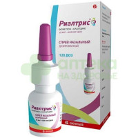 Риалтрис спрей наз. доз. 25мкг+600мкг 120доз №1