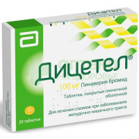 Дицетел таб. п.п.о. 100мг №20