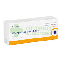 Ибупрофен-Хемофарм таб. п.п.о. 400мг №30