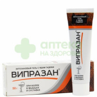 Випразан гель хитозановый с ядом гадюки 50