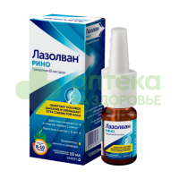 Лазолван Рино спрей наз. 82мкг/доза 10мл №1  (0,118%)