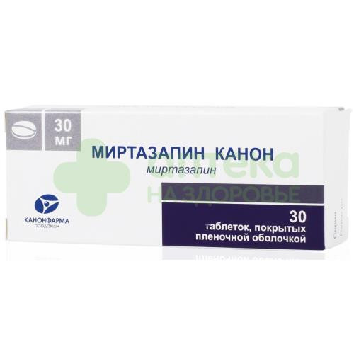 Миртазапин канон таб. п.п.о. 30мг №30