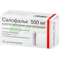 Салофальк супп. рект. 500мг №30