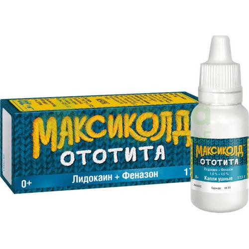 Максиколд Ототита капли ушн. 1%+4% 15мл №1