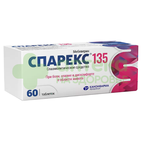 Спарекс таб. п.п.о. 135мг №60
