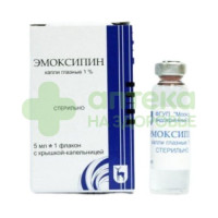 Эмоксипин капли гл. 1% 5мл №1  (фл-кап)