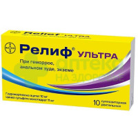 Релиф Ультра супп. рект. 10мг+11мг №10