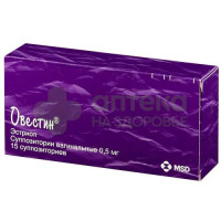 Овестин супп. ваг. 0,5мг №15