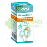 Икена/ikena нафтифин р-р противогрибковый 1% 10мл