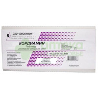 Кордиамин р-р д/ин. 250мг/мл 2мл №10