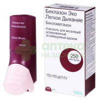 Беклазон Эко аэроз. д/ингал. доз. 250мкг/доза 200доз №1