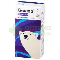 Сиалор протаргол спрей (таб+р-ль) 2% 10мл  (renewal)