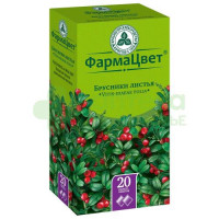 Брусника листья 1,5г №20