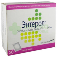 Энтерол пор. д/сусп.внутр. 250мг №20