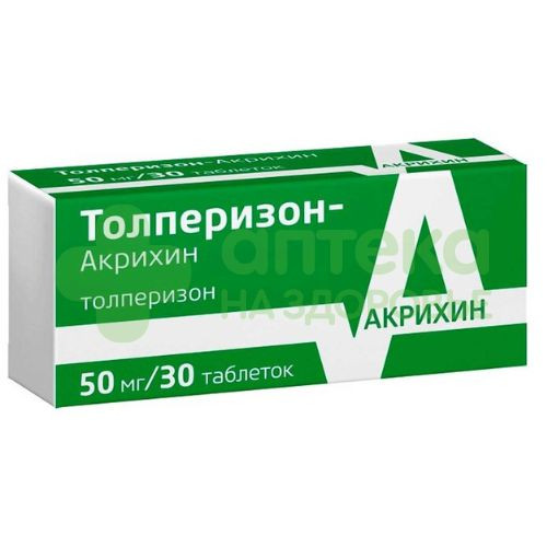 Толперизон акрихин таб. п.п.о. 50мг №30