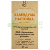 Календула настойка 25мл №1