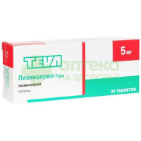 Лизиноприл-тева таб. 5мг №30