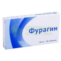 Фурагин таб. 50мг №30