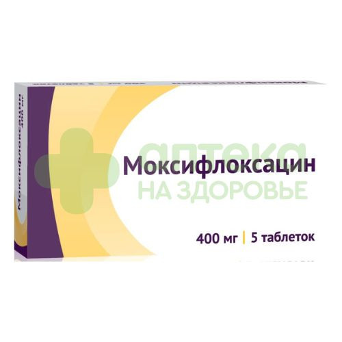 Моксифлоксацин таб. п.п.о. 400мг №5 Моксифлоксацин таб. п.п.о. 400мг №5