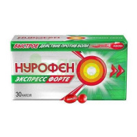 Нурофен Экспресс Форте капс. 400мг №30