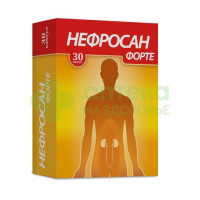 Нефросан форте капс. №30