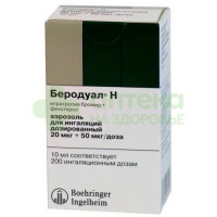 Беродуал Н аэроз. д/ингал. доз. 20мкг+50мкг/доза 200доз 10мл №1