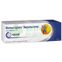Вольтарен эмульгель гель д/наружн. прим. 2% 100г №1
