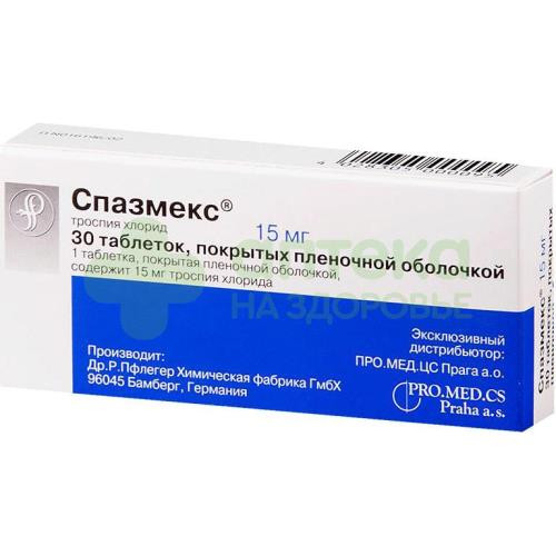 Спазмекс таб. п.п.о. 15мг №30