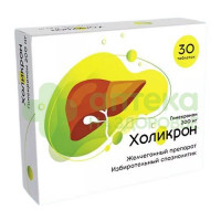 Холикрон таб. 200мг №30