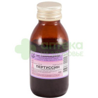 Пертуссин сироп 100г №1