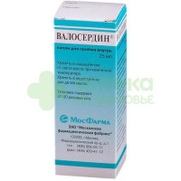 Валосердин капли 25мл