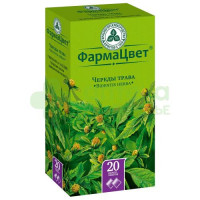 Череда трава 1,5г №20