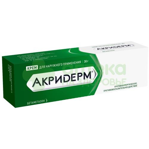 Акридерм крем 0,05% 30г №1