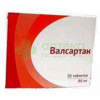 Валсартан таб. п.п.о. 80мг №30