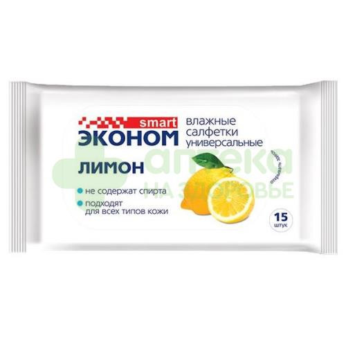 Салфетки влажные смарт эконом лимон №15