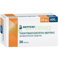 Тиоктовая кислота-Вертекс таб. п.п.о. 600мг №28