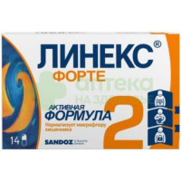 Линекс форте капс. №14