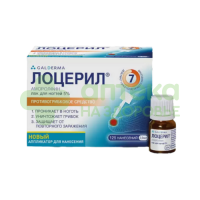 Лоцерил лак д/ногтей 5% 2,5мл №1