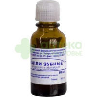 Зубные капли 10мл