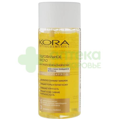 Кора/Kora масло гидрофильное д/сухой и возрастной кожи очищение+уход 150мл №1