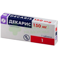Декарис таб. 150мг №1