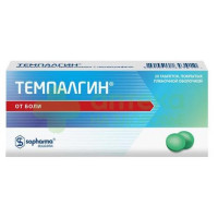 Темпалгин таб. п.п.о. №20